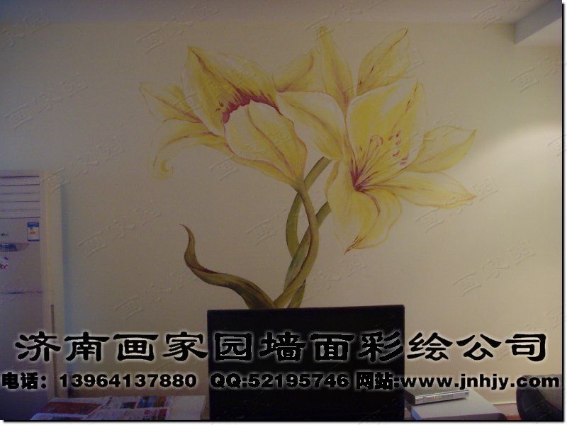 家庭手绘墙
