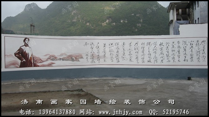 校园文化墙彩绘
