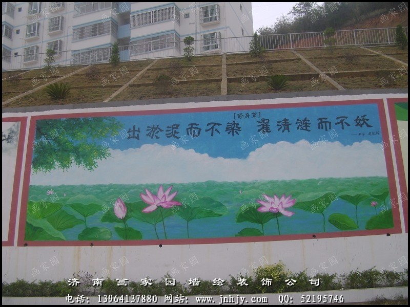 校园文化墙彩绘