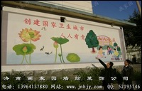 邹平好生街道文化墙彩绘