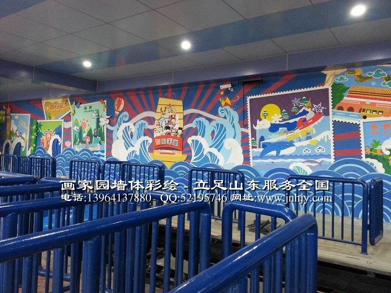 游乐场彩绘
