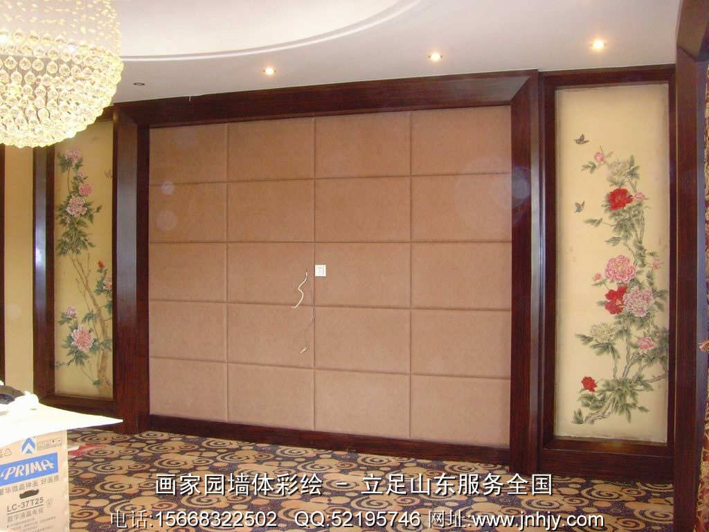 阿一鲍鱼私房菜馆壁画 阿一鲍鱼私房菜馆壁画