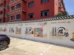 学校外墙彩绘围墙彩绘小学手绘文化墙
