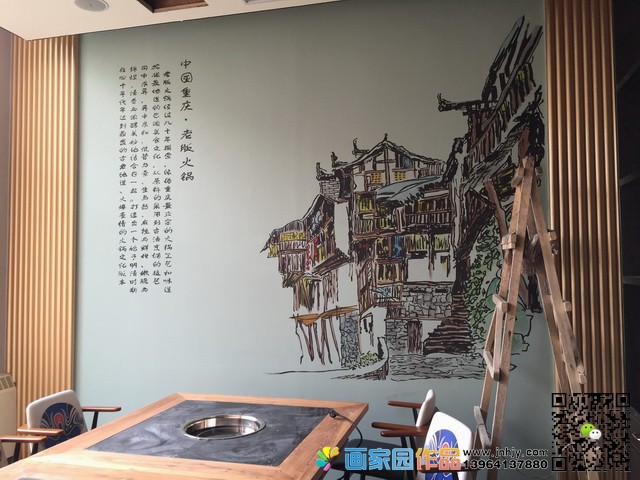 网红火锅店 网红火锅店
