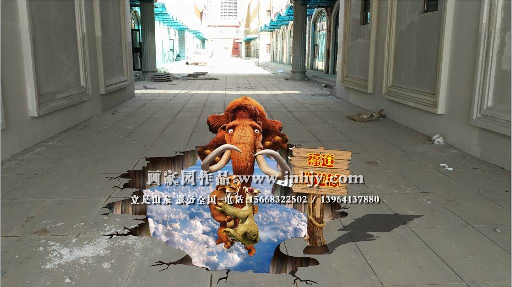商业街3D立体画