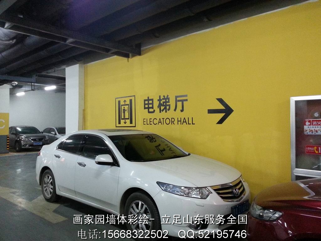 停车场指示牌手绘