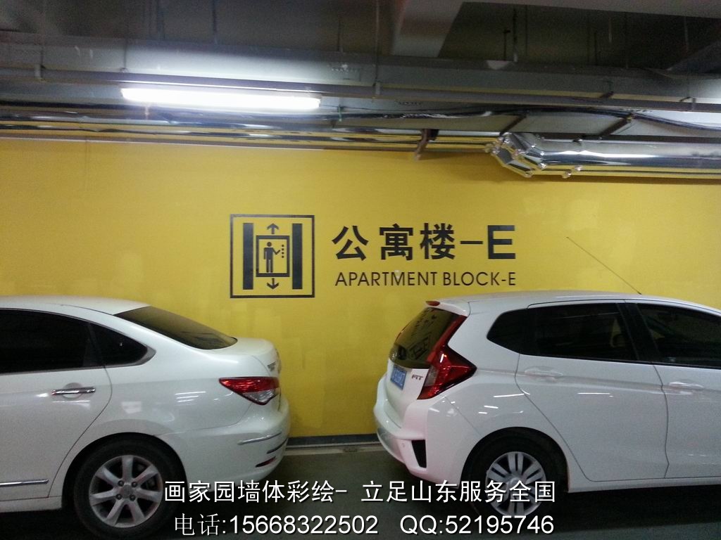 世贸国际停车场施工