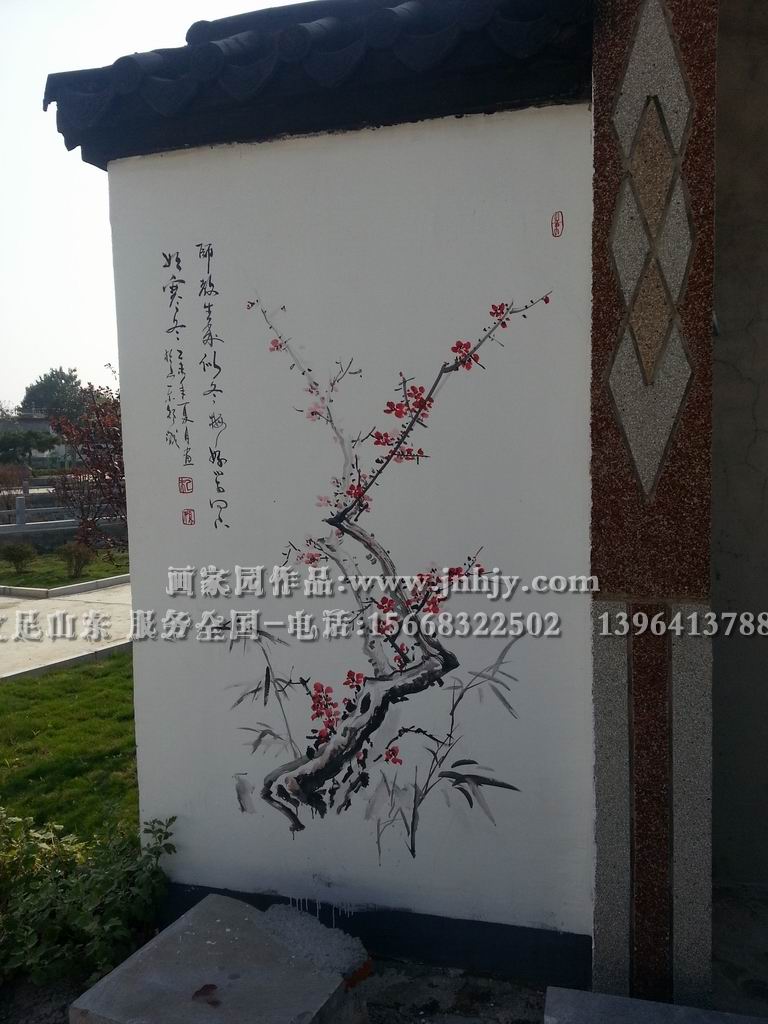 邹城峄山店北墙体画
