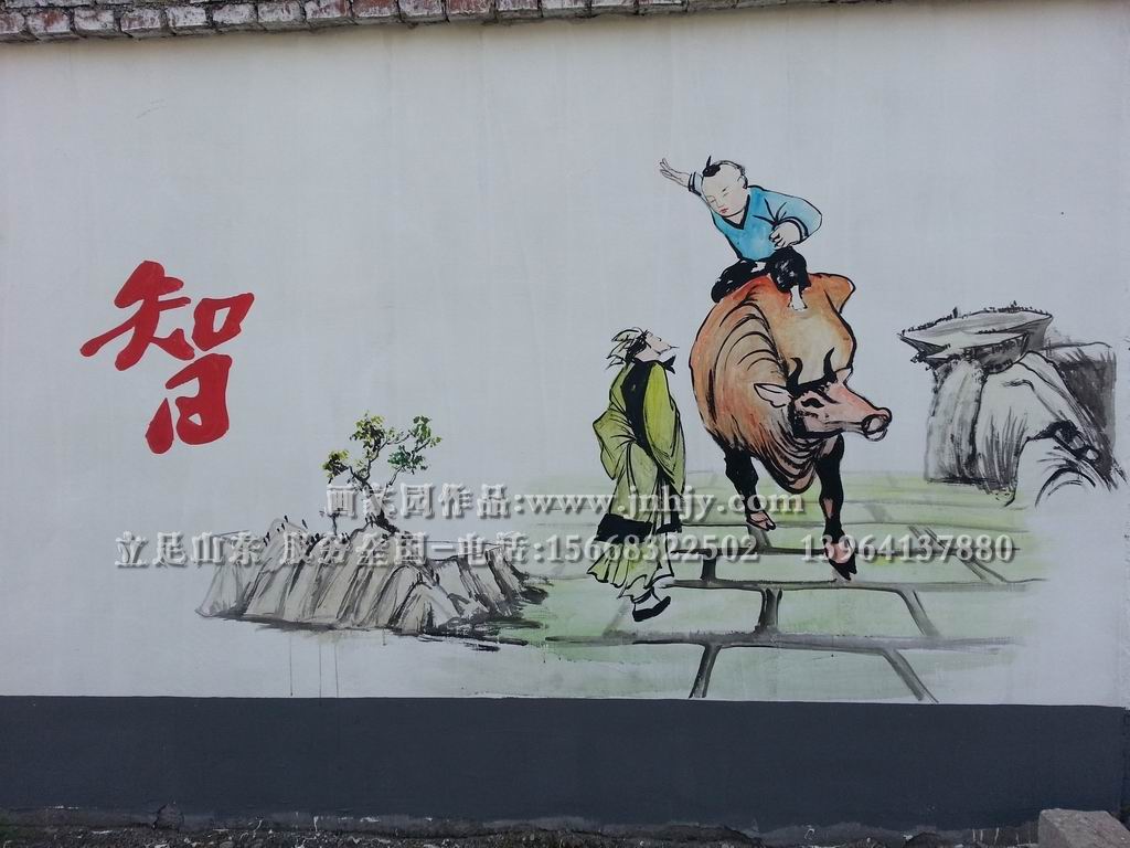 农村文化墙手绘