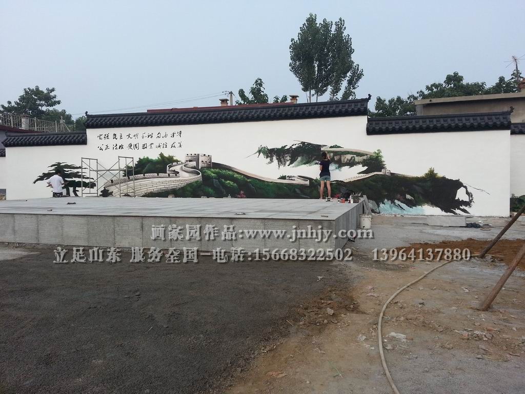 街道墙体画