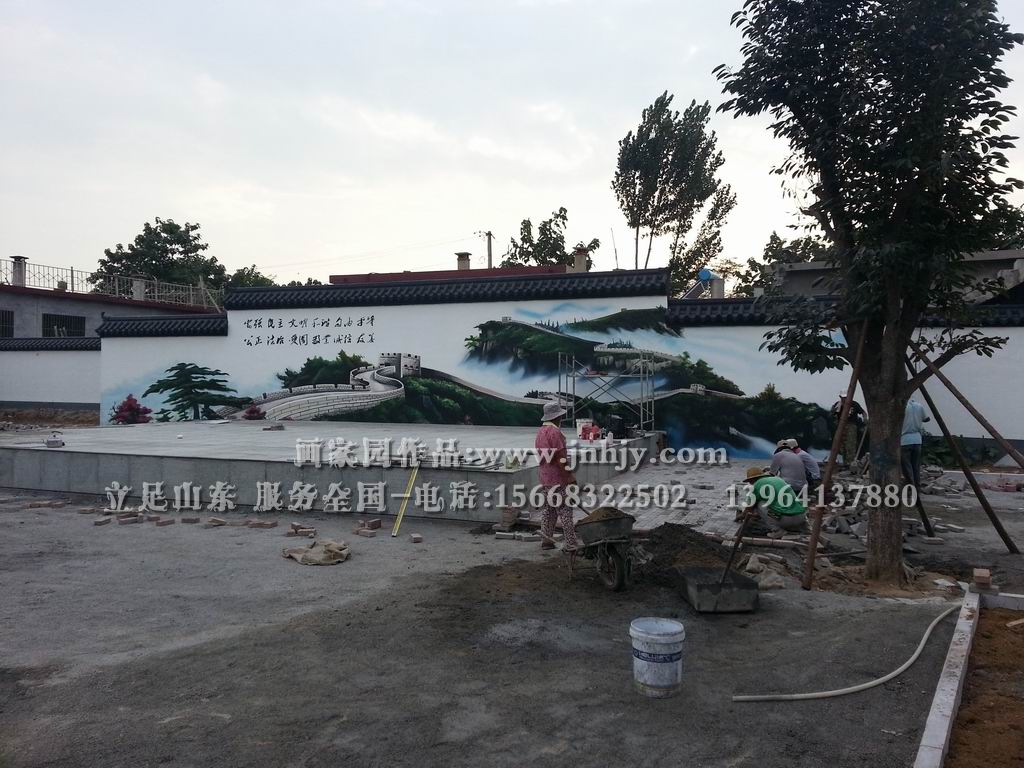 街道墙体画
